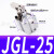 JGL杠杆气缸ALC25/32/40/50/63气动夹紧摇臂压紧夹具下压XALC斜角 高品质杠杆气缸JGL25带磁