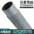 通风管PVC塑料波纹管工业除尘排风木工开料风管轻便伸缩通风软管 内径40mm