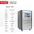 高低温一体机实验室设备高低温外循环装置加热制冷恒温槽 GD-30L控温-40+200
