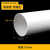 UPVC管排水管50 75 110 160 200mm下水管道塑料管材管件配件直径 75国标排水管/1米(2.3厚)