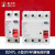 DZ47L小型强电箱漏电保护器漏保隔离开关4P定制HXM4254 100A 4p