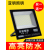 上海亚明上海led投光灯户外防水射灯200w100瓦工厂房灯超亮工地探照灯 亚明300w工程款照射300平方白