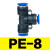 气动元件接头配件PC8-2PUPE10推拉阀气泵气动工具三通气管快插头 PC6-2