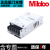 Mibbo米博MPS-024W小功率工业自动化控制应用电源模块电源LED照明03v05v12v24v MPS-024W24VFP