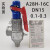 台州广易不锈钢WCB碳钢A28H-16C锅炉储气罐A28Y-16C锅安全阀 DN20(0.1-0.3)