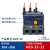 CKHKC 热继电器过载保护  NXR-38 30-38A(配NXC-32/38)