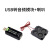 USB转音频模块 免驱声卡 树莓派 Jetson Nano外接音频转换器 USB转音频模块 (带喇叭)