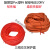 三线交叉保护套橙黄软护套橘红色通信光缆保护套电力电缆绝缘护套 （下单咨询） 一袋/28斤/100米橙黄色