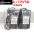 洛纬斯12V 24V汽车应急启动电源锂电池充电器专用 16V5A+12V5A(快充套装)