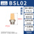 定制气动电磁阀铝消声器平头节流消音器BESLBSL M50102034 BSLM044分牙铝合金平头消声器