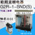 继电器G2R-1-SND(S) DC24V 5脚10A G2R-1-SND(S)DC24V