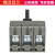 3P施耐德NSE100N塑壳断路器100H空气开关160N/160H空开250N安250H 300A 3P