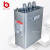 指月BSMJ0.415-15/16/20/25/30/40/50-3自愈式低压并联电容器 0.415-25-3