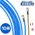 电工穿线神器拽线绳串线带暗线专用引线器穿管器管道穿线管穿线器 蓝色5mm单弹簧扁头5米