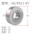 NATR8加厚重载支撑中心架滚轮滚针轴承NUTR内径101215172025 NUTR1747尺寸内17外47高21
