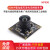 USB高清工业模组相机摄像头广角无畸变宽动态低照度星光级150度 HF900模组2.9mm(120度无畸变)