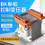 BK-500VA单相隔离变压器380v变220v200v机床控 BK1KW