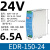EDR/NDR120W直流24VDR-75/150/240/5A12V EDR1502424V65A150W