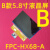 轰天炮M5W投影仪FPC-HX68-A液晶片M2W投影机配件液晶屏C058GWW1-0 R4款4寸液晶屏
