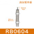 瀚时恒业 油压液压缓冲器RB/RBC0604/0806/1006/1007/1411/1412/2015阻尼器 缓冲器RB0604 