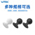 威尔克VRK 镜片起拨无痕吸头硅胶真空吸球液晶显示屏玻璃吸取器大吸力抗老化吸球 T-40 白色款 