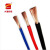 塑铜软线 BVR 35 塑料软电线35平方 红蓝黄绿双黑 黄色
