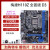 B150M-K B150M-D3V台式机主板DDR3内存1151针67代E31230V5 映泰H110MD PRO