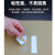 福为胜 超高频RFID电子标签无源射频柔性标签 11045干inlay 带背胶 1000张