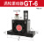 德力西气动gt16振动器20振动涡轮震动器小型GT10振打器震动振动气 GT6带PC6G011分黑色消声器