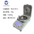 定制上海快速水分测定仪DSH-50-10卤素水分检测测试仪含水率便携 DSH-50-5