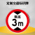 豫选工品 反光标志牌 滑槽款 交通标识牌 圆形指示牌 道路标示牌 50*50cm限高3米