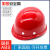 OIMG适用于安全帽工地男国标加厚abs施工建筑工程领导头盔透气定制防护头帽 pe透气孔黄色安全帽