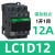 施耐德交流接触器220V LC1D09 32三相380V电梯110V 24V LC1D40 50 LC1D12 12A 5.5KW AC380V Q7C