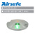 Airsafe 航安 LED嵌入式滑行道中线灯6mm（TCLMS-08-LED）GG-双绿色【滑行道灯具系列】