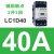 交流接触器220V LC1D 09 18 32 50电梯110V D12 25 24v直流 新LC1D40A F7C(AC110V)