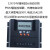 定制新款太阳能控制器12v24伏30A自动识别电池充电控制器电瓶保护 12V24V自动识别 高效30A