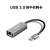 联想 转换器 usb转网口 USB3.0千兆网卡[铝合金]《单位：个》