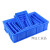 加厚零件盒长方形周转箱塑料盒子物料盒配件箱螺丝五金工具盒胶框 蓝色6#348*247*94