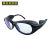 透明激光防护眼镜950-1100纳米ND/YAG镭射护目镜1080nm 黑色单架经典款