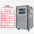 高低温一体机实验室设备高低温外循环装置加热制冷恒温槽 GD-30L控温-40+200