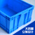 采易乐 加厚塑料周转箱 长方形收纳盒大容量水产养殖零件元件盒收纳箱 665*435*160 蓝色600-150箱 09886