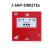 依爱手报J-SAP-EI8021手动火灾报警按钮 带电话插孔 8021不含底座