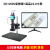 高品GP-660V 电子显微镜测量USB工业高清CCD相机高倍放大维修手机带显示器数码视频光学 GP-660V显微镜 【高清测量】+高品23.8寸
