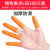 手指套护套防护一次性乳胶保护指甲头套工作女干活大拇指防滑小手 [100只]L橙色防滑手指套