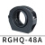 R48系列工业机器人管线包配件固定座软管防撞摩擦球 RGHQ-48A