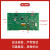 金玺7组态式串口触摸屏 裸屏人机界面 plc控制器面板工业液晶屏 电阻屏 带SD卡+读卡器2路TTL