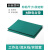 MDUG妨静电台垫静电皮胶皮布橡胶垫绿色耐高温工作台垫实验室维修桌垫 300*400*2mm