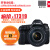 佳能（Canon）EOS 5D Mark IV 单反相机 全画幅专业级数码相机 套机 5D4 单机+24-105 IS II USM