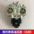 美的电热水壶配件MK-HJ1705/HJ1522/HJ1512/TM1502温控耦合器