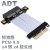 2021全新4.0 PCI-E  x4 延长线转接x4 支持网卡硬盘USB卡 ADT R22SF 4.0 5cm